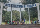 Pomysł na wyprawę rowerową z dziećmi - Puszcza Białowieska i Białoruś